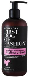 Dogphora First Dog of Fashion Styling CrÃ¨me