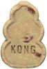 KONG Snacks for Dogs Bacon and Cheese Recipe Large